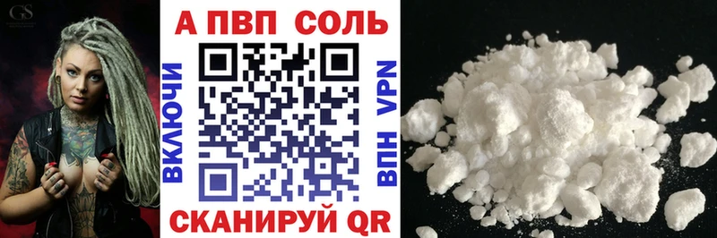 А ПВП мука  Купить  Оренбург 