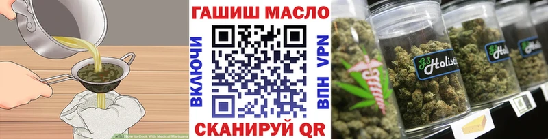 Купить закладки  Оренбург  Еда ТГК марихуана 