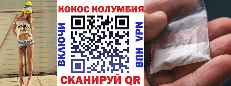 Купить  Оренбург  COCAIN 99% 