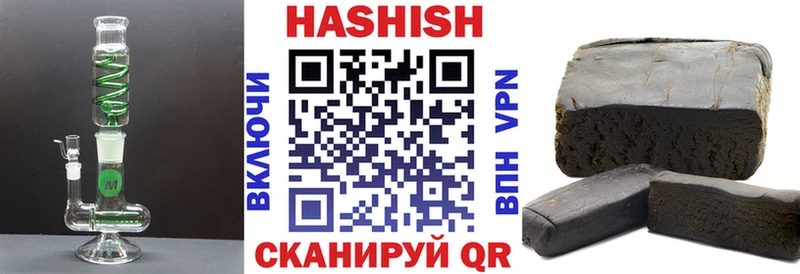 ГАШ Premium  Купить где  Оренбург 