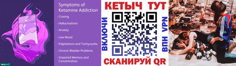 Купить закладки  Оренбург  Кетамин VHQ 