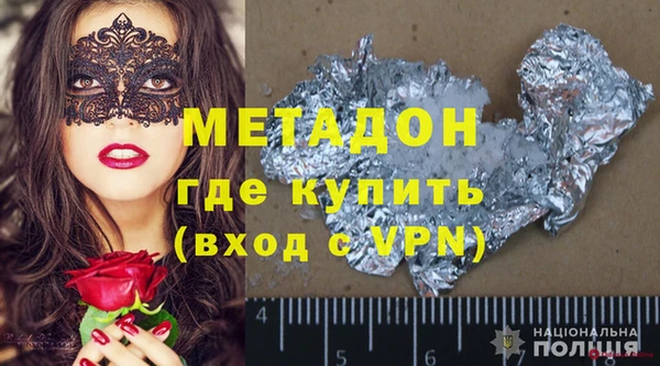 mix Инта