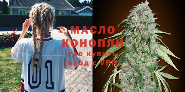 гашишное масло Иннополис