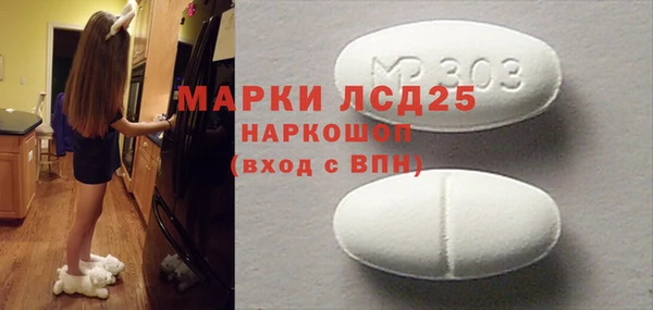 гашишное масло Иннополис