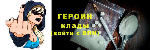 метамфетамин Инсар