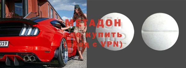 метамфетамин Инсар