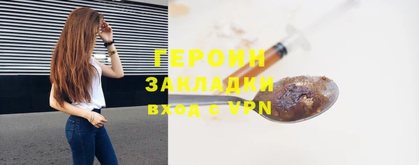 метамфетамин Инсар