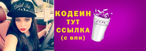 метамфетамин Инсар