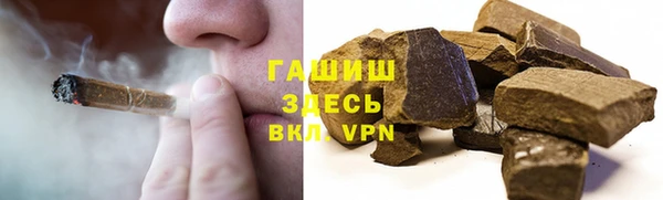 гашишное масло Иннополис
