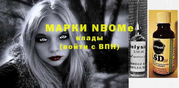 гашишное масло Иннополис