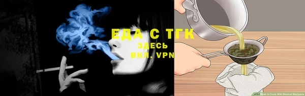 метамфетамин Инсар