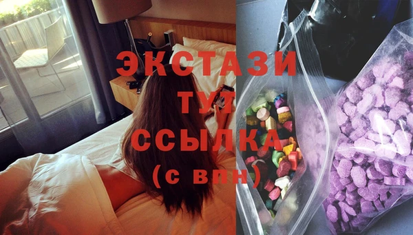 метамфетамин Инсар