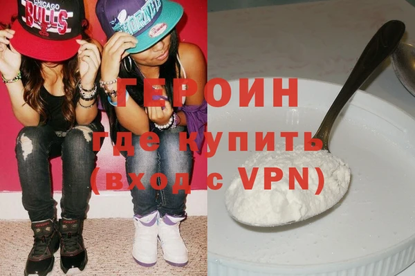 метамфетамин Инсар