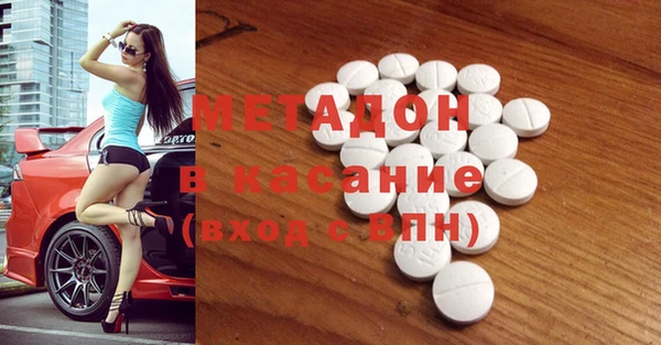 метамфетамин Инсар