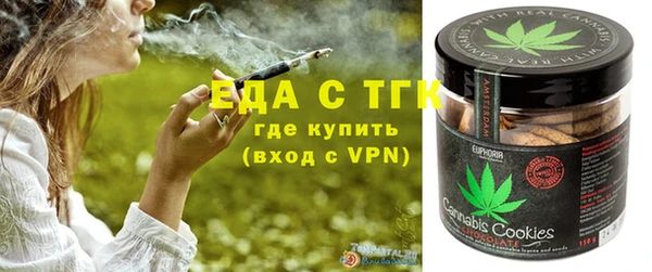 гашишное масло Иннополис
