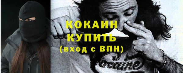 метамфетамин Инсар