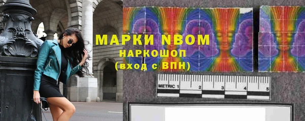 гашишное масло Иннополис