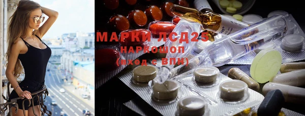 гашишное масло Иннополис