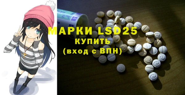 метамфетамин Инсар