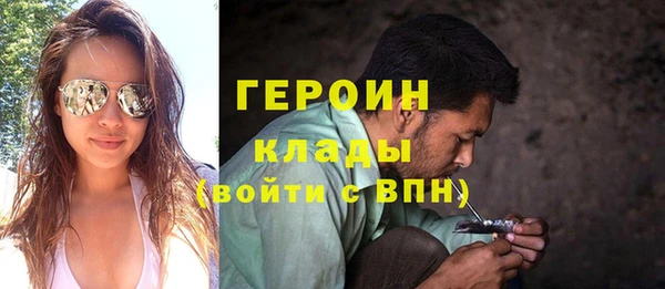 метамфетамин Инсар