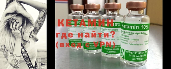 метамфетамин Инсар