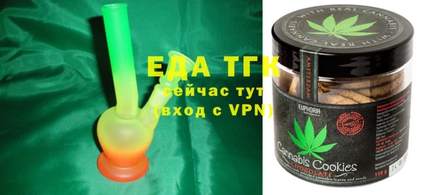 гашишное масло Иннополис