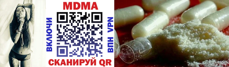 МДМА молли  Купить  Оренбург 
