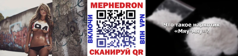 Купить  Оренбург  Мефедрон 4 MMC 