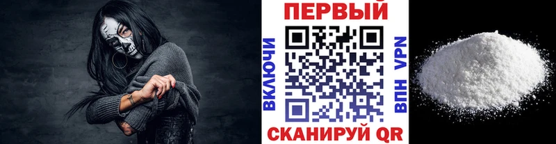 Метамфетамин пудра  Купить закладки  Оренбург 