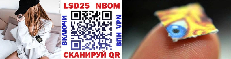 Купить  Оренбург  Марки 25I-NBOMe 1500мкг 