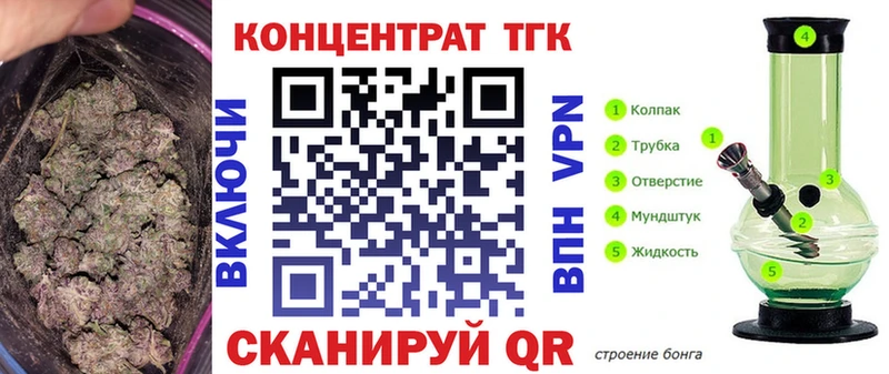 Купить где  Оренбург  ТГК жижа 