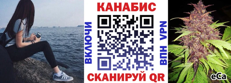 Бошки марихуана гибрид  Купить закладки  Оренбург 